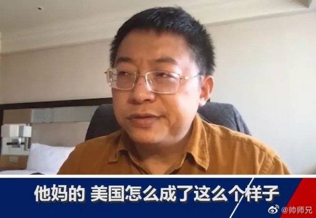 他妈的美国怎么成了这么个样子